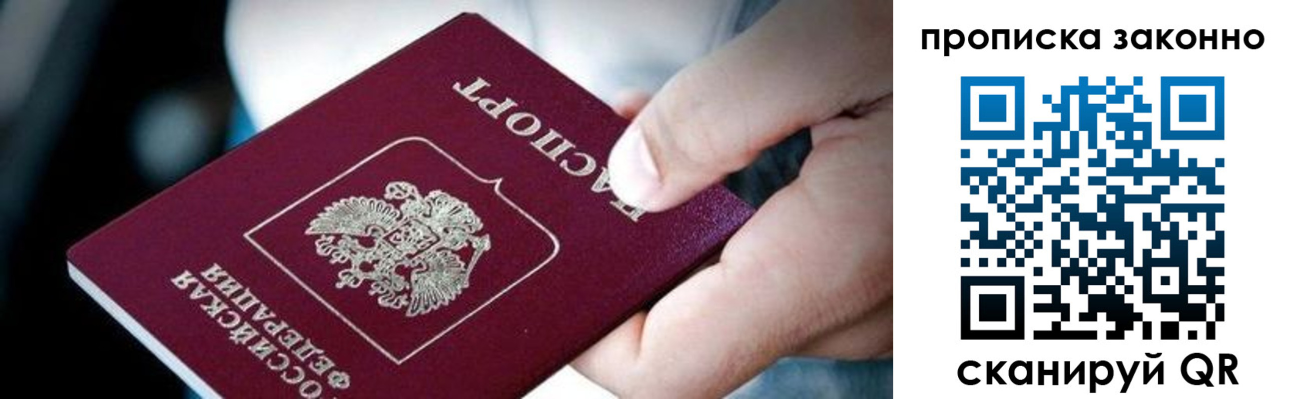 прописка иностранных граждан в Сальске