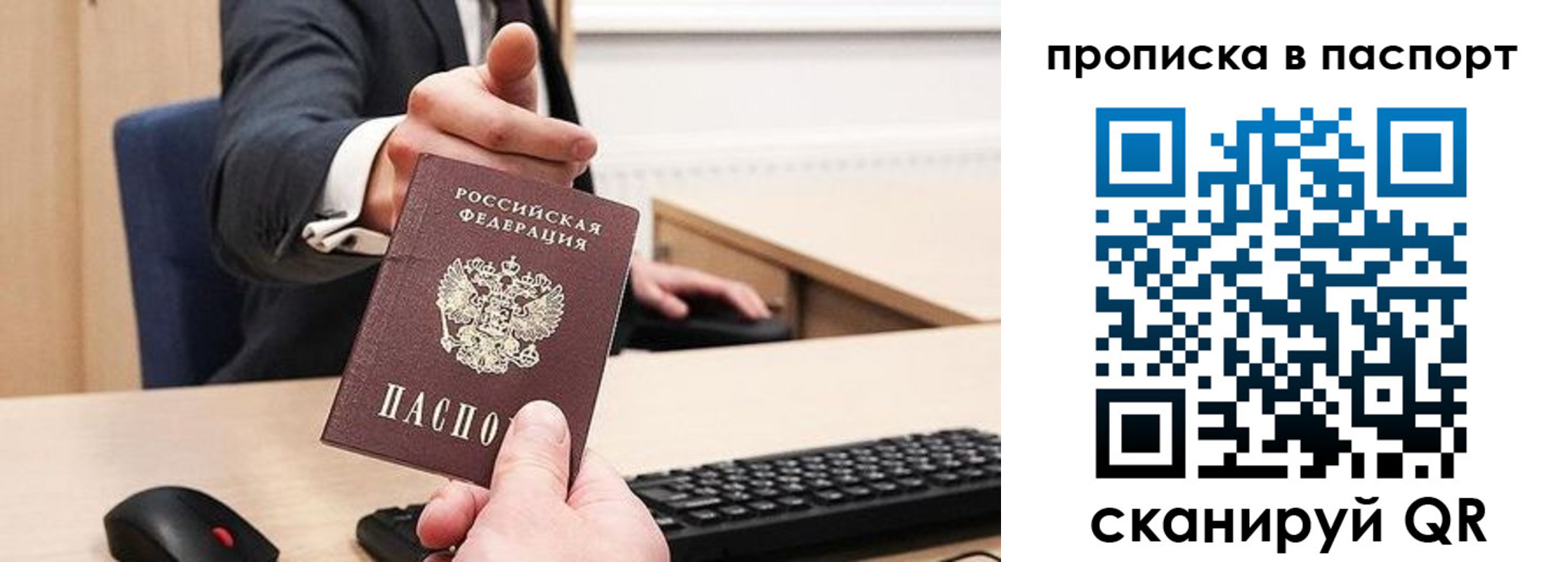 прописка иностранных граждан в Сальске