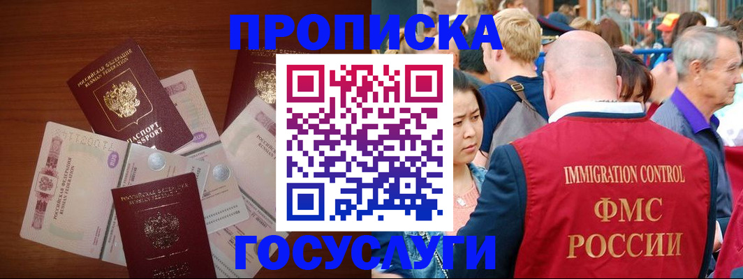 форма 3 в Сальске