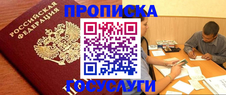 форма 3 в Сальске